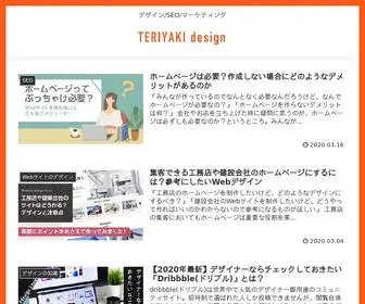 Teriyaki-Design.com(TERIYAKIdesign) Screenshot