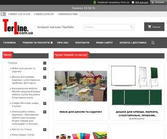 Terline.com.ua("Інтернет магазин ТерЛайн) Screenshot
