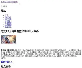 Termargallery.com(电竞12分钟比赛 2020) Screenshot