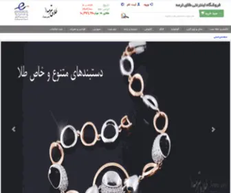 Termegold.com(خرید بهترین و لوکس ترین طلا و جواهرات) Screenshot