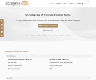 Terminologyenc.com(موسوعة) Screenshot