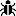 Termitemike.com Favicon