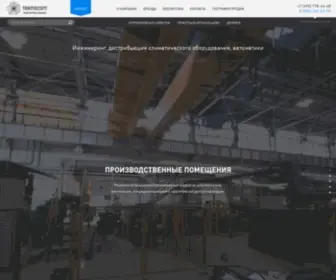 Termocom.ru(Главная) Screenshot