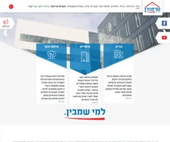 Termodan.co.il(טרמודן) Screenshot