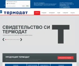 Termodat.ru(ТЕРМОДАТ) Screenshot