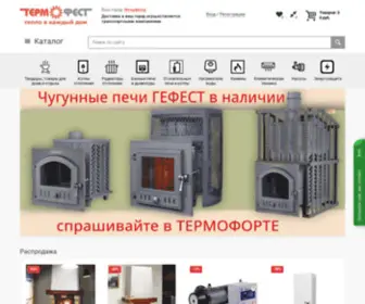 Termofest.ru(Интернет) Screenshot
