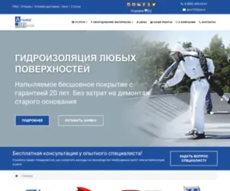Termoizol-PPU.ru(Утепление) Screenshot
