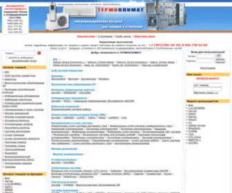 Termoklimat.com(Termoklimat) Screenshot