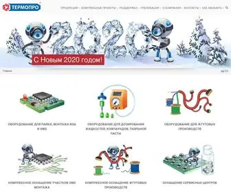 Termopro.ru(Официальный сайт Термопро) Screenshot