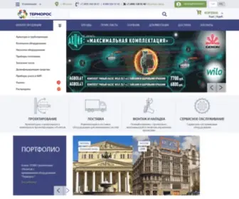 Termoros.com(Терморос) Screenshot