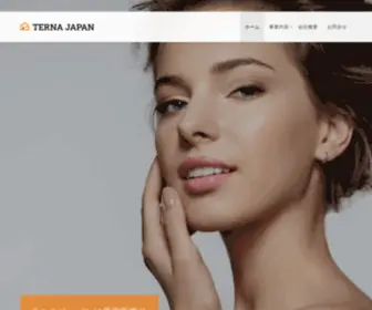 Ternaj.com(株式会社テルナジャパン) Screenshot