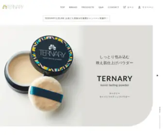 Ternary-Beauty.jp(ターナリー) Screenshot