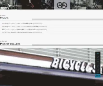 Ternbicycles.jp(都市空間で) Screenshot