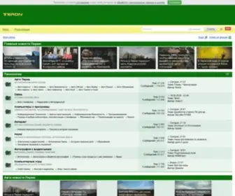 Teron.ru(Пермский) Screenshot