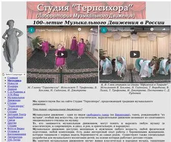 Terpsihorastudio.ru(Студия) Screenshot