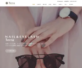 Terra-Beauty.com(ネイル) Screenshot