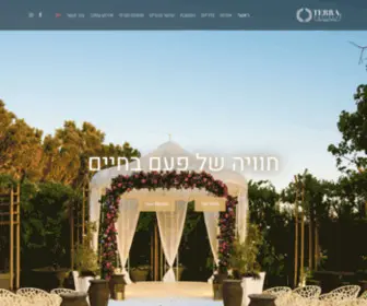 Terra-C.co.il(טרה קיסריה) Screenshot