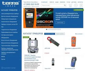 Terra-Kip.ru(Терра Импэкс) Screenshot
