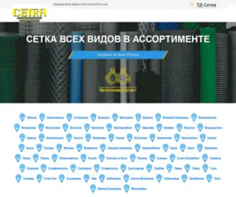Terra-Still.ru(Продажа) Screenshot
