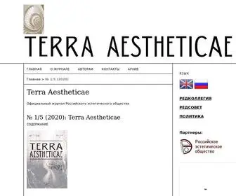 Terraaestheticae.ru(Terra Aestheticae) Screenshot