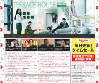 Terracehouse-Lovelog.site(★世界中で人気) Screenshot