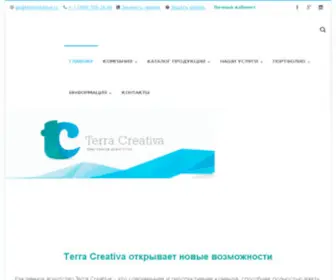 Terracreativa.ru(Terra Creativa) Screenshot