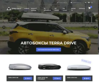 Terradrive.ru(Terra Drive) Screenshot