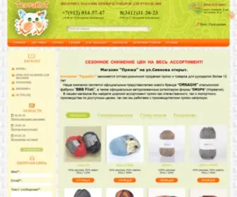 Terrakot-Yarn.ru(Интернет) Screenshot