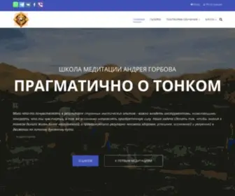 Terramagic.ru(РєРѕСЃРјРѕСЌРЅРµСЂРіРµС‚РёРєР°) Screenshot