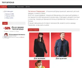 Terranova.ru.com(Официальный сайт) Screenshot
