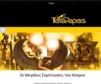 Terrapapers.com(Terrapapers) Screenshot