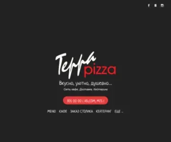 Terrapizza.by(пицца) Screenshot