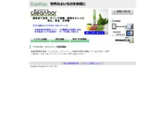 Terraplaza.net(テラプラザ) Screenshot