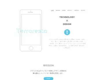 Terraresta.co.jp(テラリスタ株式会社) Screenshot