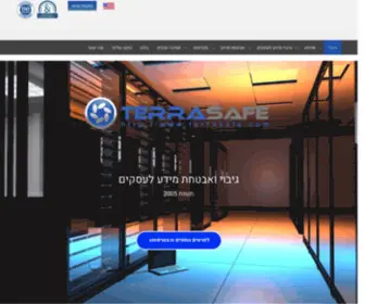 Terrasafe.co.il(גיבוי) Screenshot