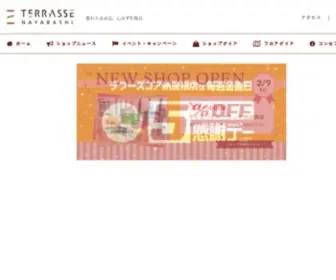 Terrasse-Nayabashi.com(テラッセ納屋橋) Screenshot