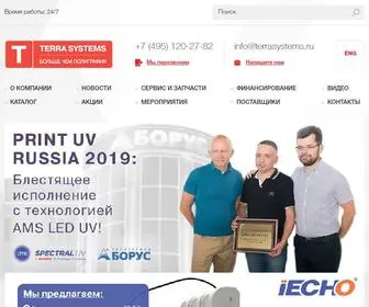 Terrasystems.ru(ТЕРРА СИСТЕМЫ) Screenshot