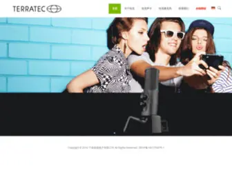 Terratec.net.cn(德国坦克声卡中文网) Screenshot