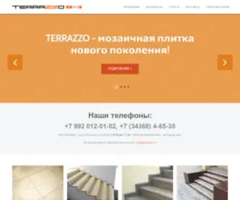 Terrazzo.ru(Продажа бетонно) Screenshot