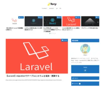 Terrblog.com(てりー) Screenshot