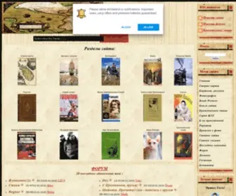 Territaland.ru(Сайт Рэдрика) Screenshot