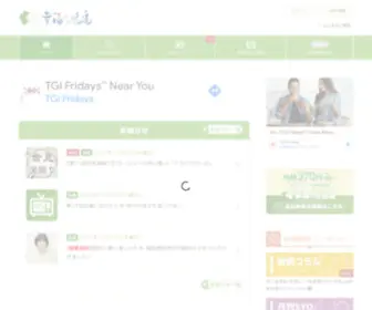 Terukomatsubara.jp(松原照子) Screenshot