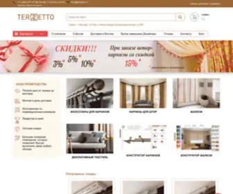 Terzetto.ru(Карнизы) Screenshot