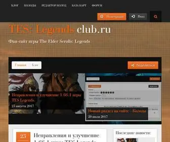 Tes-Legends-Club.ru(Legends) Screenshot