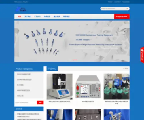 Tesaing.com(东莞市精邦机械科技有限公司) Screenshot