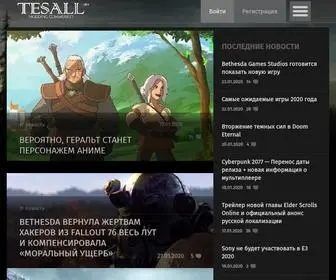 Tesall.ru(игры) Screenshot