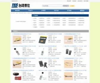 Teschina.cn(泰仕电子工业股份有限公司) Screenshot