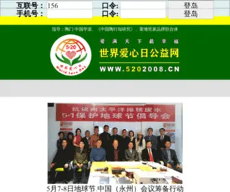 Tesejie.com(特色街购物网) Screenshot