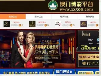 Tesewuyi.com(武夷山隐韵茶业有限公司) Screenshot