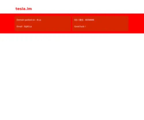 Tesla.im(Team Collaboration Built Around Group Chat) Screenshot
